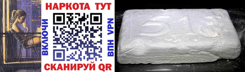 Где купить Старая Купавна мега вход COCAIN APVP Меф мяу мяу ГАШ Конопля