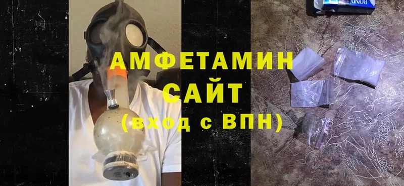 blacksprut сайт  Старая Купавна  Amphetamine 98% 