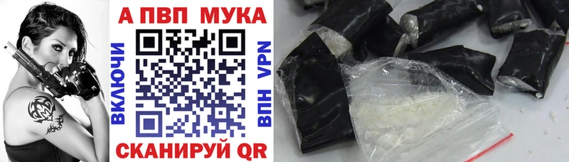 kraken   Старая Купавна  Альфа ПВП VHQ 