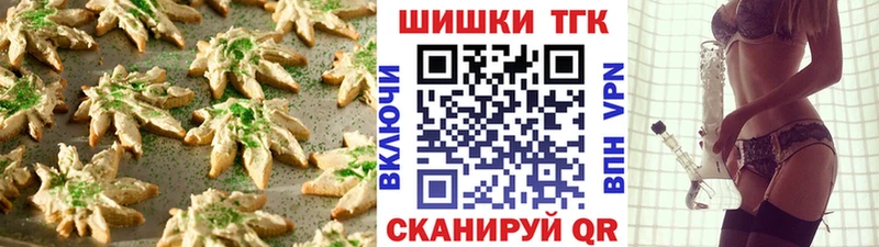 blacksprut tor  Старая Купавна  Печенье с ТГК марихуана  где купить наркотик 