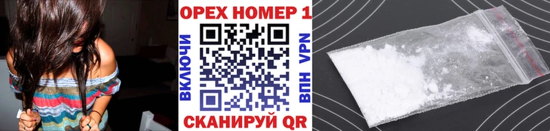 COCAIN FishScale  гидра онион  Старая Купавна 