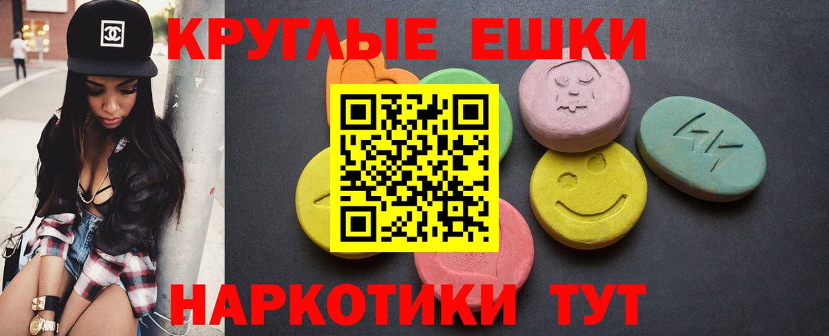 ЭКСТАЗИ  Вход с VPN  Старая Купавна  Экстази MDMA  ЭКСТАЗИ louis Vuitton 