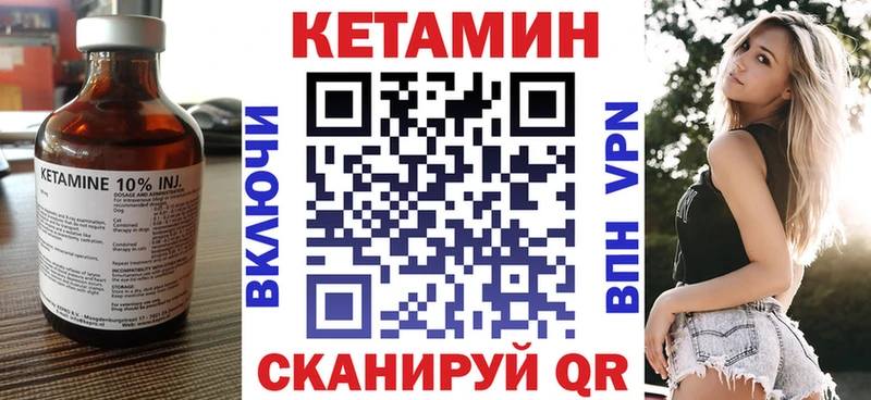 КЕТАМИН ketamine где продают наркотики Старая Купавна