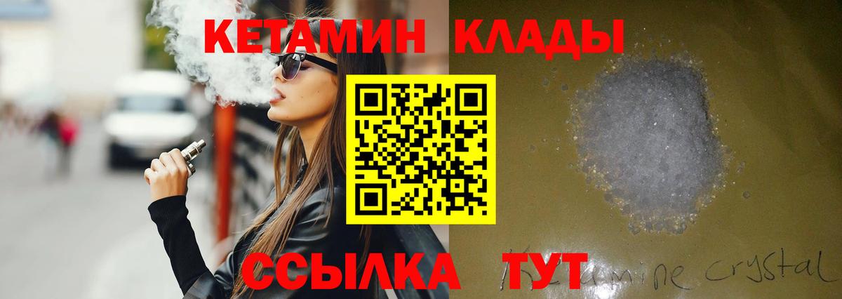 Альфа ПВП Старая Купавна