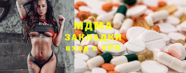 гидропоника Куйбышев