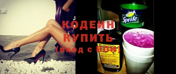 альфа пвп VHQ Красноперекопск