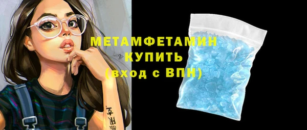 мефедрон VHQ Ладушкин