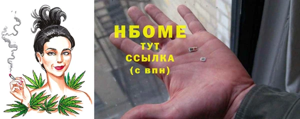 гидропоника Куйбышев
