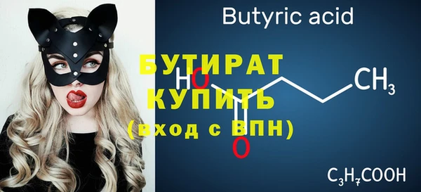 2c-b Кукмор
