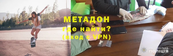 метамфетамин Волосово