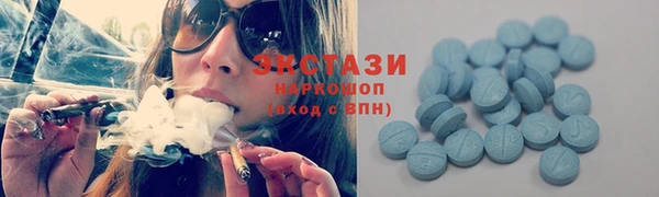 гидропоника Куйбышев