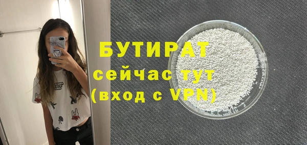 гидропоника Куйбышев
