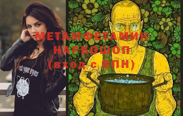 гидропоника Куйбышев