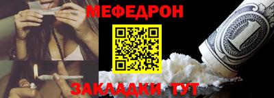 спайс Кинель