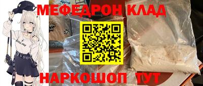 спайс Кинель