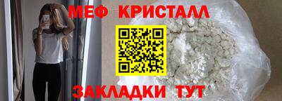 мефедрон Кингисепп