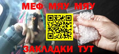 винт Абинск