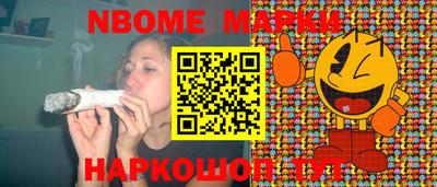 мефедрон Кингисепп