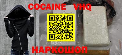 спайс Кинель