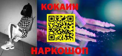 мефедрон Кингисепп
