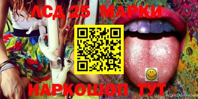 крисы Абинск