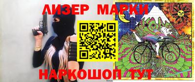 спайс Кинель