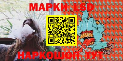 крисы Абинск