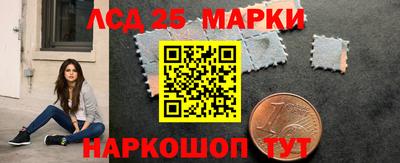 спайс Кинель