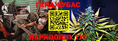 крисы Абинск