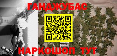 спайс Кинель