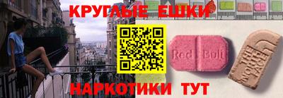 мефедрон Кингисепп