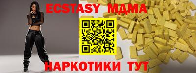 спайс Кинель
