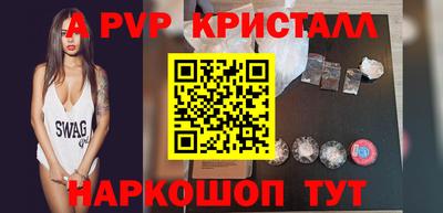 спайс Кинель