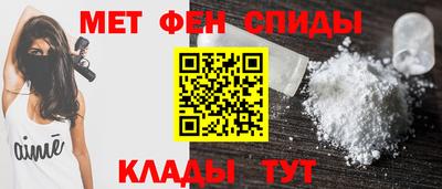 мефедрон Кингисепп