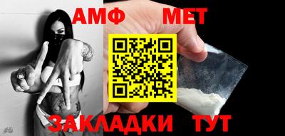 мефедрон Кингисепп
