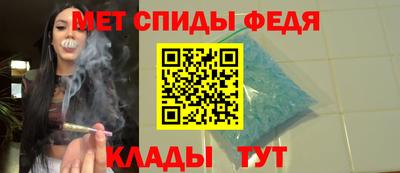 мефедрон Кингисепп