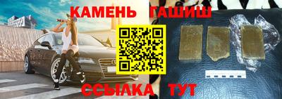 мефедрон Кингисепп