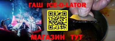мефедрон Кингисепп