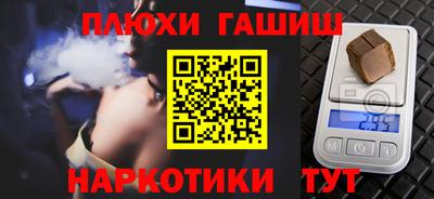 мефедрон Кингисепп