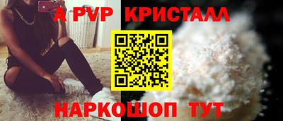 спайс Кинель
