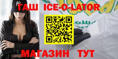 спайс Кинель