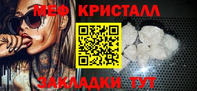 мефедрон Кингисепп