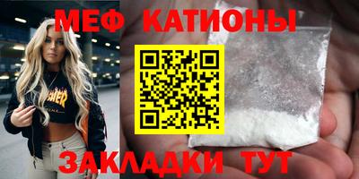 mdpv Азнакаево