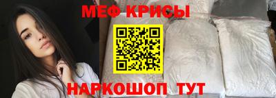 спайс Кинель