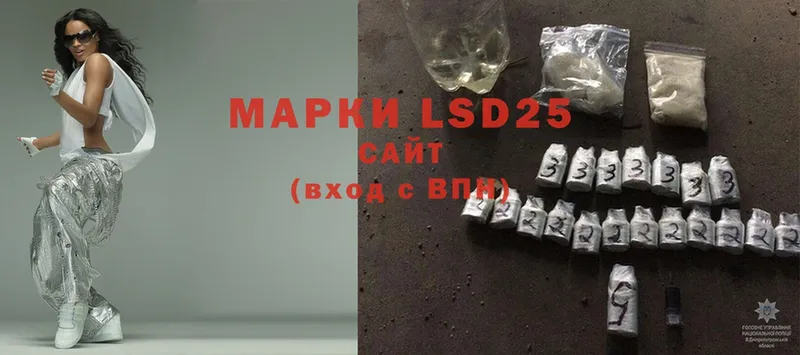 ЛСД экстази ecstasy  Старая Купавна 