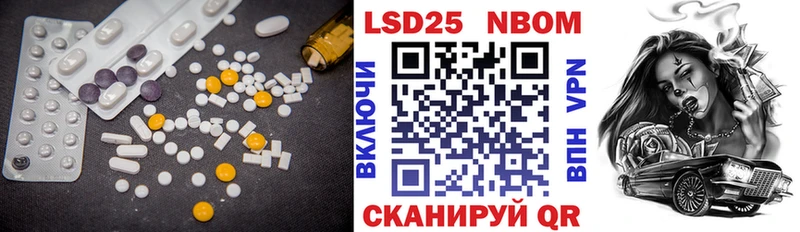 купить наркоту  Старая Купавна  ЛСД экстази ecstasy 