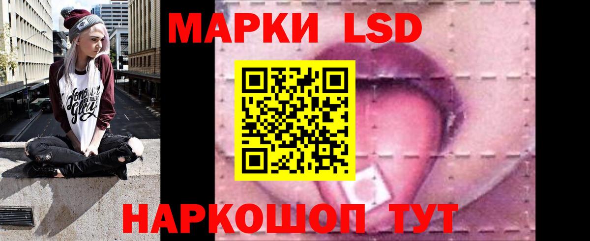 LSD-25 экстази ecstasy  Лсд 25 экстази ecstasy  Вход с VPN  Старая Купавна 
