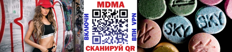 MDMA молли  Старая Купавна 