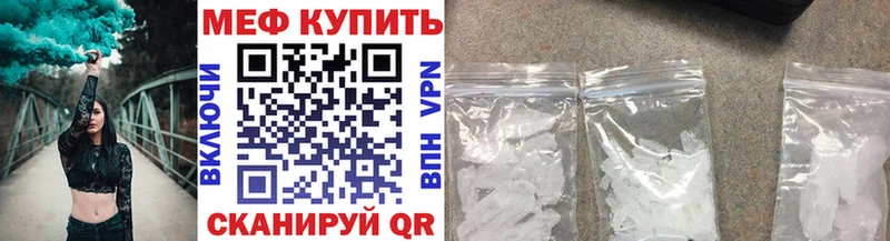 МЕФ мука mega рабочий сайт Старая Купавна