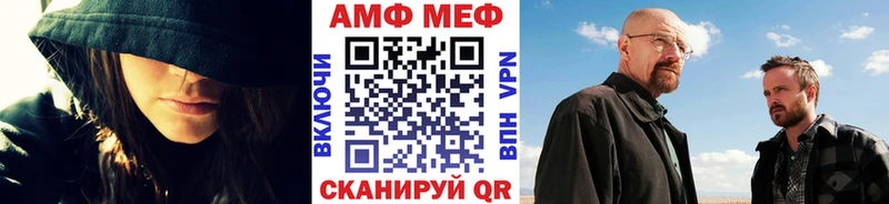 где купить наркотик нарко площадка официальный сайт Первитин Methamphetamine Старая Купавна ссылка на мегу ТОР